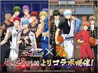 Screenshot 17: 黑子的籃球 Street Rivals | 日版