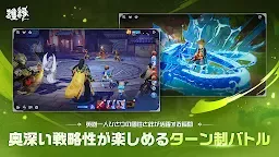 Screenshot 13: 護縁(GO-EN)