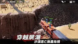 Screenshot 4: 殭屍來了：保命要緊