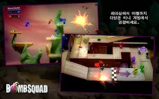 Screenshot 3: 폭탄 스쿼드