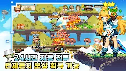 Screenshot 6: 냄비뚜껑 용병단