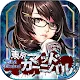 [不良パズル]東京マッドカーニバル
