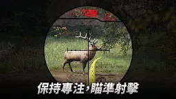 Screenshot 11: Hunting Clash