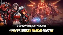 Screenshot 7: 阿瑞斯 : 命運的選擇者