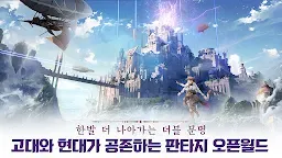 Screenshot 2: 月光魔盜團 | 韓文版