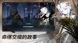 Screenshot 4: 第七史詩 | 國際版