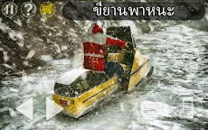 Screenshot 14: แอนตาร์กติกา 88: เกมสยองขวัญเอาชีวิตรอดที่น่ากลัว