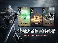 Screenshot 9: 江湖有詭