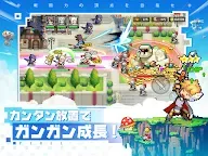 Screenshot 9: Pixel Heroes | Japanese