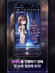 Screenshot 12: 악마와 심장의 주인: 오토메 로맨스