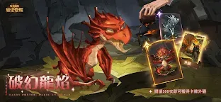 Screenshot 9: Harry Potter: Magic Awakened | Traditional Chinese