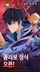 Screenshot 1: AFK アリーナ | 韓国語版