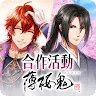 Icon: 夢王国と眠れる100人の王子様 | 繁体字中国語版