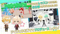 Screenshot 3: i★Chu Étoile Stage