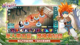 Screenshot 14: 魔力寶貝:復興