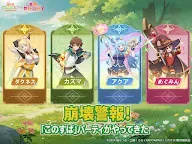 Screenshot 8: Isekai:Slow Life | Japanese