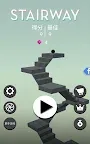 Screenshot 13: Stairway