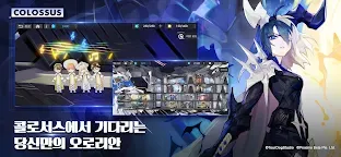 Screenshot 11: 백야극광 | 글로벌버전