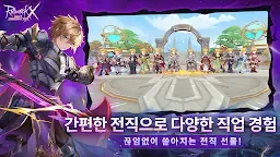 Screenshot 2: Ragnarok X: Next Generation 