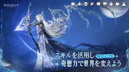 Screenshot 5: インフィニティニキ | アジア版