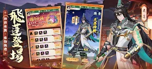 Screenshot 8: 仙劍奇俠傳：新的開始 | 繁中版