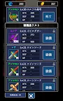 Screenshot 6: コイン&ダンジョン - コイン落としハクスラRPG -