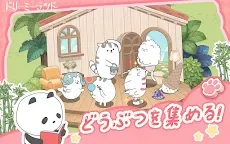 Screenshot 1: 夢幻城 | 日版