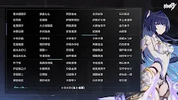 Screenshot 5: 崩壞3rd | 日版