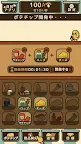 Screenshot 7: 洋芋片 kitchen