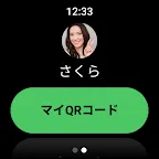 Screenshot 13: LINE（ライン） - 無料通話・メールアプリ