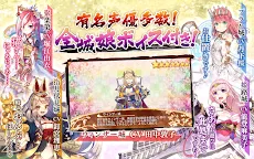 Screenshot 20: 御城計劃:RE～CASTLE DEFENSE～