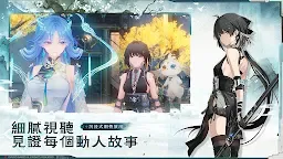 Screenshot 4: 鳴潮 | 國際版
