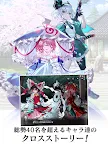 Screenshot 10: 東方幻想 Eclipse | 日版