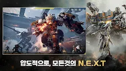 Screenshot 2: RF 온라인 넥스트