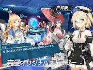 Screenshot 8: 蒼青之幻