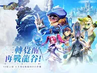 Screenshot 7: 龍之谷：經典再現