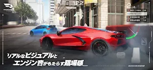 Screenshot 4: Racing Master | Japanese