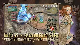 Screenshot 2: Savior Tree M | Traditional Chinese