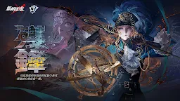 Screenshot 1: 無期迷途 | 國際版