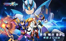 Screenshot 13: MEGA MAN X Dive | เกาหลี