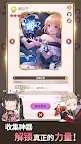 Screenshot 7: 格蘭騎士團: 極限傳說