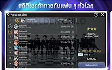 Screenshot 10: SuperStar WOOLLIM