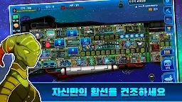Screenshot 1: 픽셀우주선  하이퍼스페이스 Pixels Starships™: Hyperspace