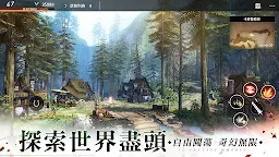 Screenshot 5: 聖劍-亞瑟傳奇 | 繁中版