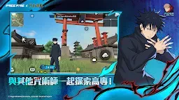 Screenshot 4: Free Fire - 我要活下去