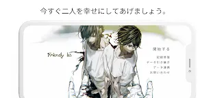 Screenshot 7: 朋友實驗室