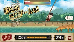 Screenshot 4: NHK LIFE QUEST
