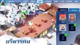 Screenshot 14: White Out Survival