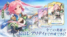 Screenshot 5: 三國志幻想大陸 | 日版