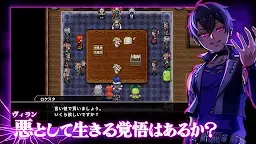 Screenshot 1: RPG Villain Reincarnation
